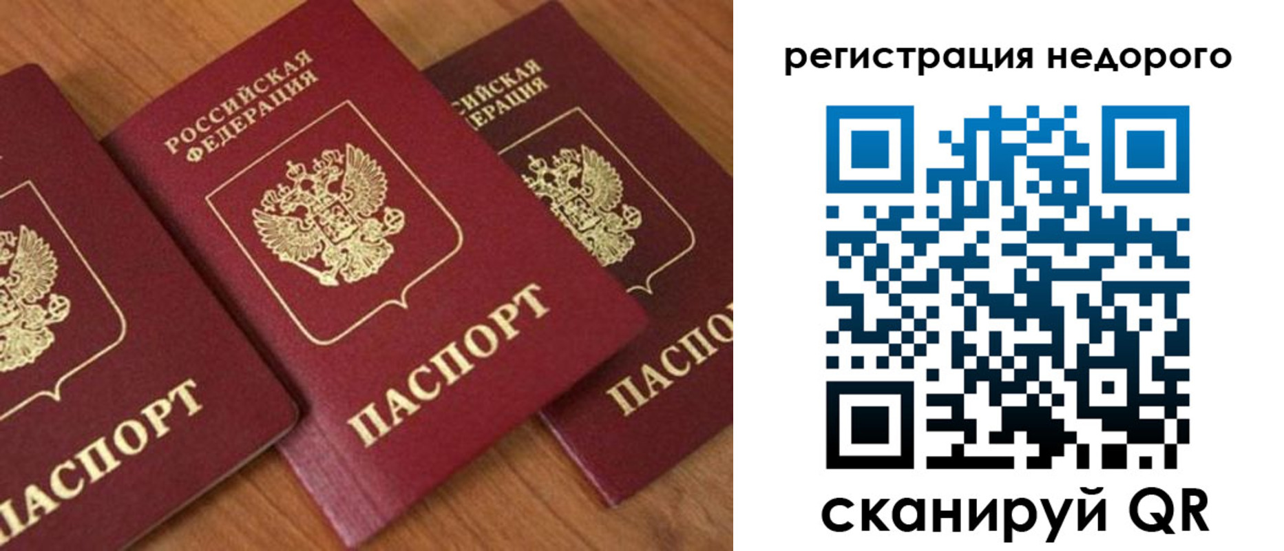 регистрация для дет. сада в Данилове