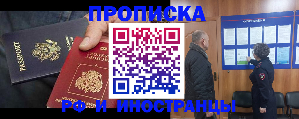 пропишу в квартире в Данилове